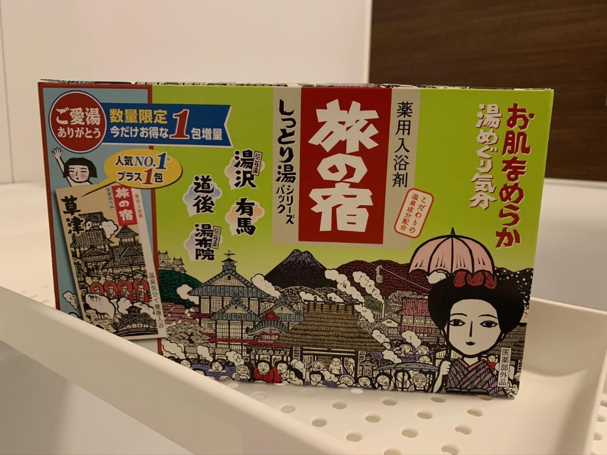 Hanastay花渓居 - 松（Matsu) โอซาก้า ภายนอก รูปภาพ